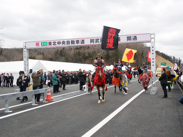 道 東北 中央 通行止め 自動車