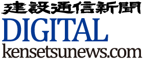 通信 新聞 建設