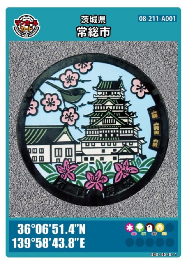 祝開店!大放出セール開催中】 埼玉県 羽生市 マンホールカード i9tmg