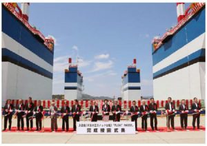 【スパッド台船】「FLOAT RAISER」福江港で完成披露！ 浮体式洋上風力発電施設の効率的に施工 | 建設通信新聞Digital
