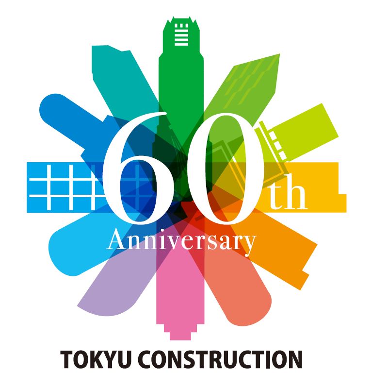 東急建設 60周年 ロゴマークを作成 Shinka 深化 進化 真価 し続けるゼネコンでありたい 建設通信新聞digital