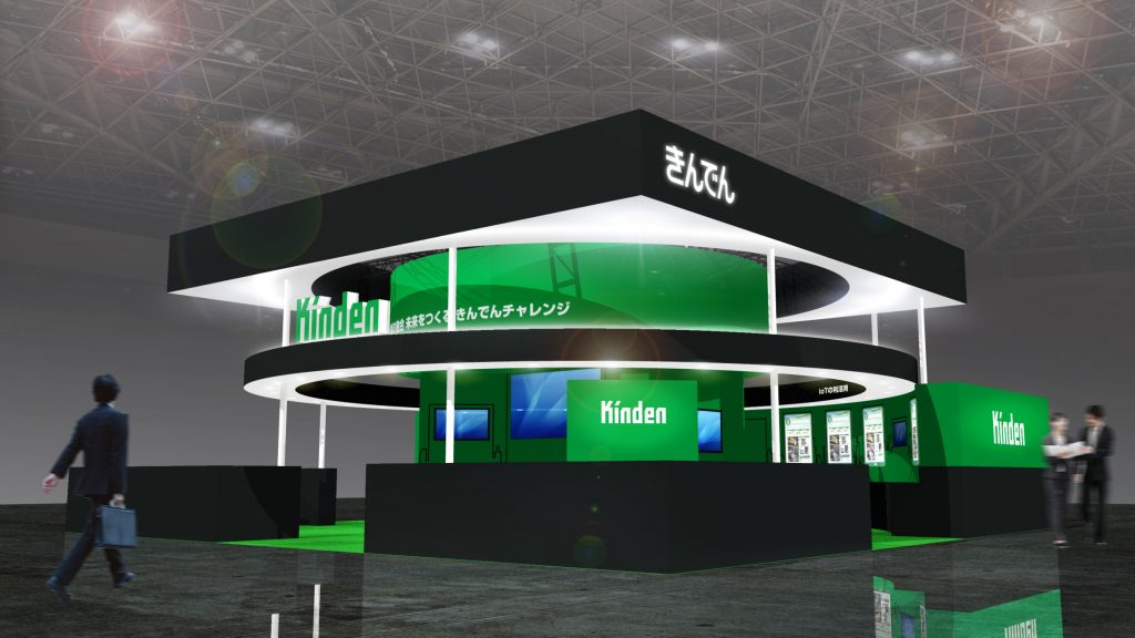 きんでん 第67回電設工業展 Jeca Fair 2019 で技術や取り組みを紹介 5 22 5 24 建設通信新聞digital