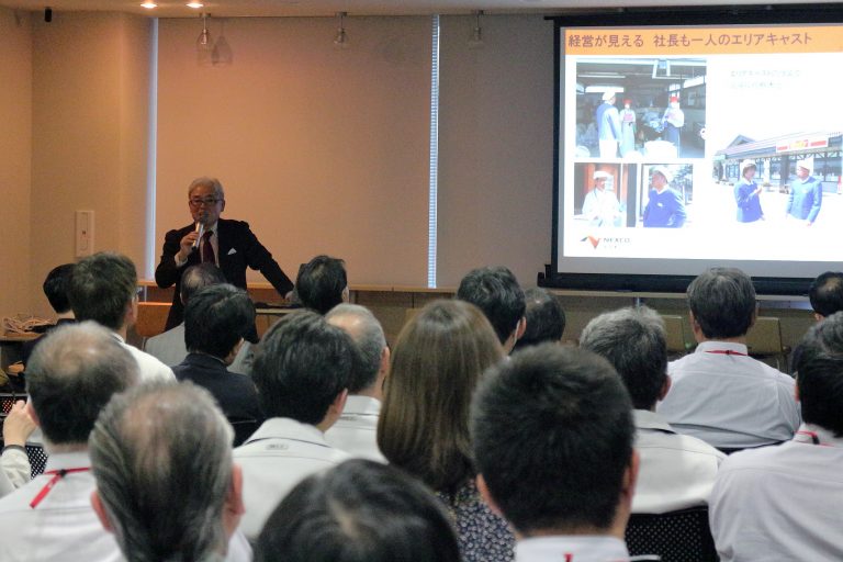 【玉野総合コンサルタント】全国の拠点つなぎ本社で「第55回TTOCセミナー」を開催 建設通信新聞Digital 【玉野総合コンサルタント】全国の拠点つなぎ本社で「第55回TTOCセミナー」を開催 建設通信新聞Digital