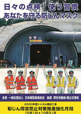 パトロール マスク 狐マスクの警察官が防犯パトロール…理由は（日本テレビ系（NNN））