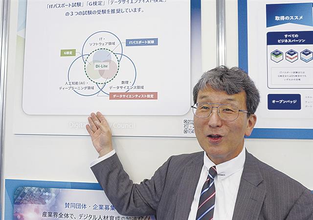 https://www.kensetsunews.com/PB5001H/wp-content/uploads/2025/05/20250430_165902_49376.jpg