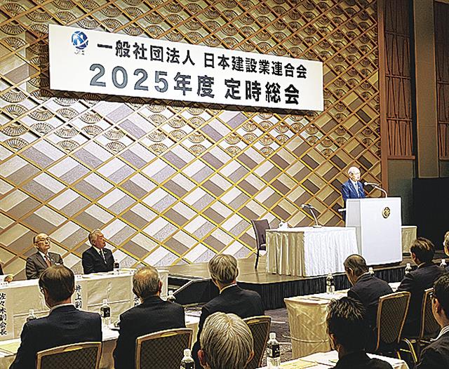 https://www.kensetsunews.com/PB5001H/wp-content/uploads/2025/05/20250509_170653_49668.jpg