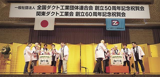 https://www.kensetsunews.com/PB5001H/wp-content/uploads/2025/07/20250711_171328_54384.jpg