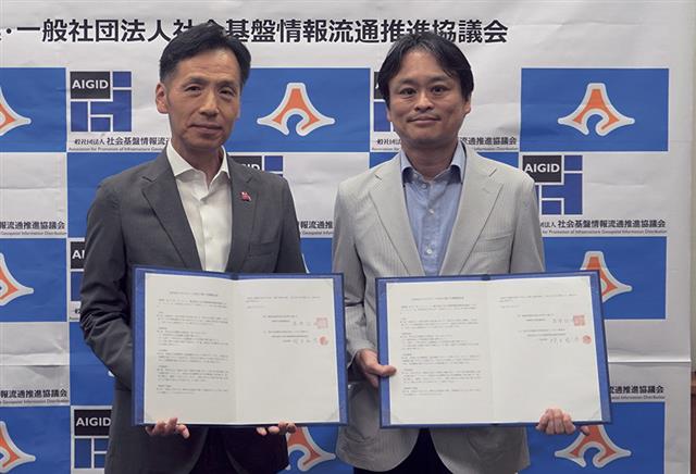 https://www.kensetsunews.com/PB5001H/wp-content/uploads/2025/07/20250716_170404_54528.jpg