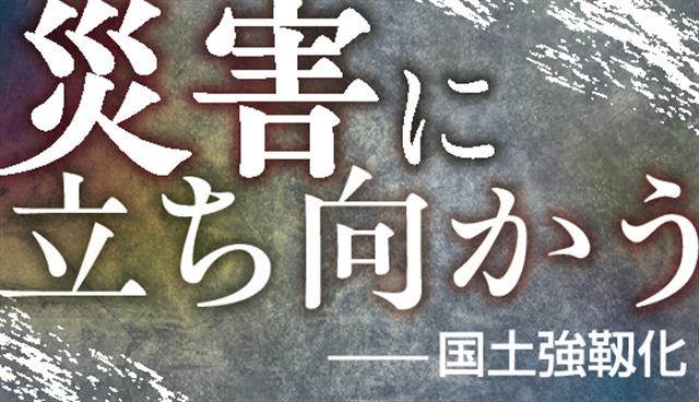 https://www.kensetsunews.com/PB5001H/wp-content/uploads/2025/08/20250731_170704_55326.jpg
