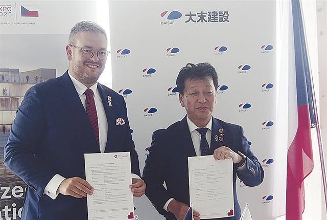 https://www.kensetsunews.com/PB5001H/wp-content/uploads/2025/09/20250910_170343_57244.jpg