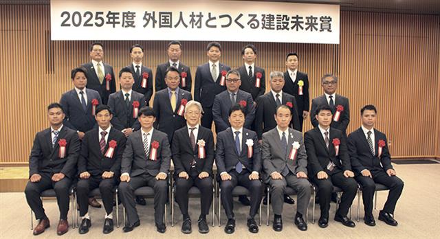 優秀な取組たたえる/外国人材とつくる建設未来賞/国交省が表彰式