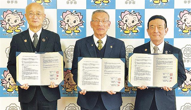 （左から）加賀田社長、木村市長、長島常務執行役員