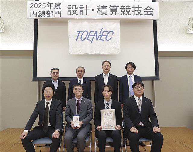 最優秀賞に輝いた中部本部グループ（前列）