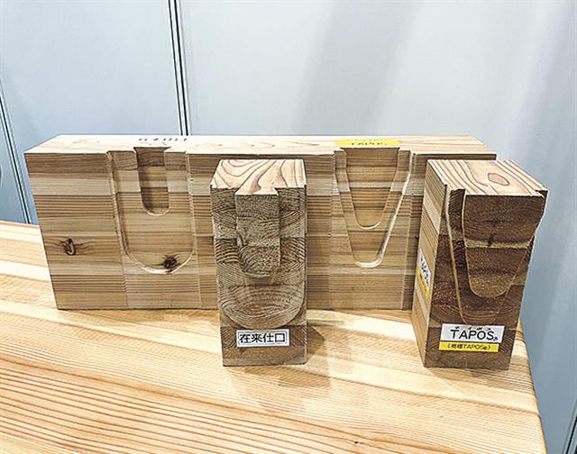 新しく開発したＶ字仕口（右）と従来のＵ字仕口の比較