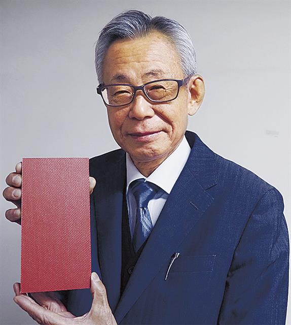 サンプルをＰＲする本郷社長