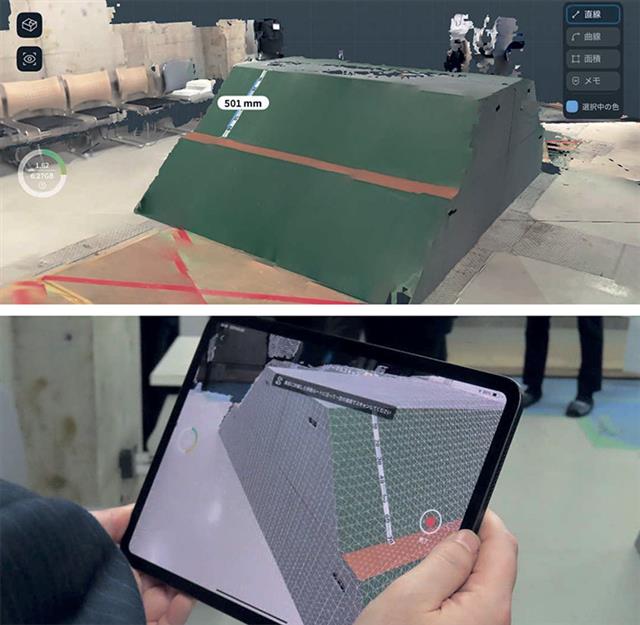 ３Ｄ　ＬｉＤＡＲ体験