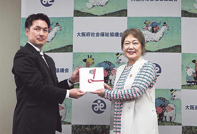 寄贈目録を手にする濱田部会長（左）と永野部会長