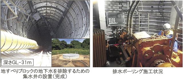 稲舟地区の復旧状況