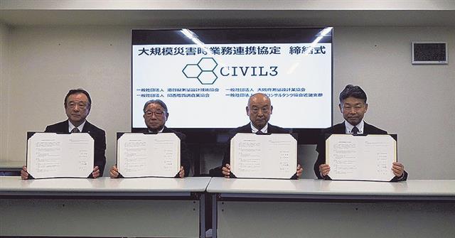 （左から）田中会長、北川会長、小宮理事長、白水支部長