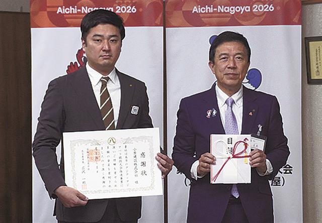 小原社長（左）と広沢市長