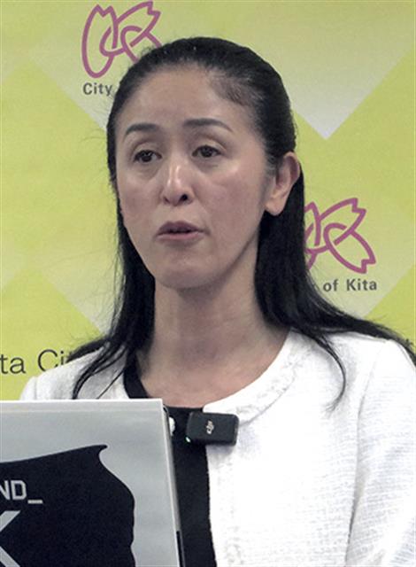 会見に臨む山田区長