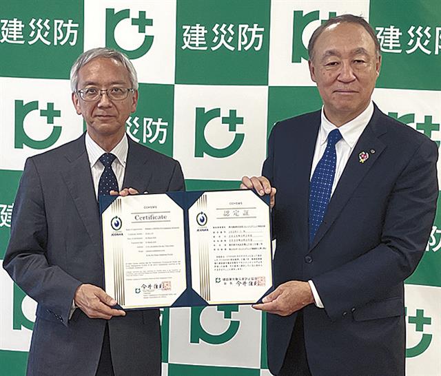 認定証を受け取る清水執行役員（右）