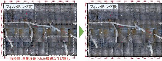 ひび割れのフィルタリング表示例