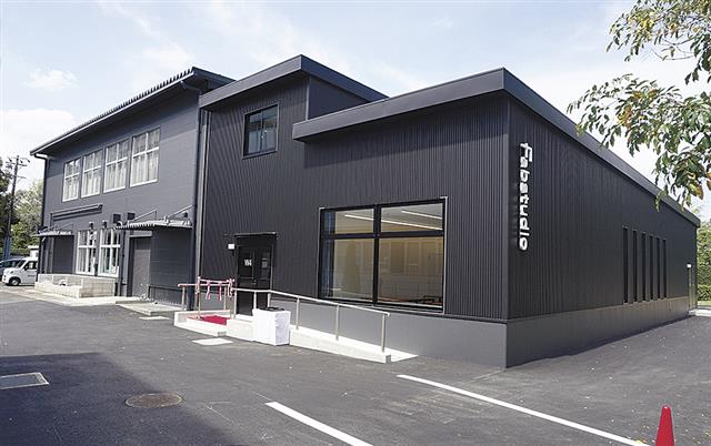 ファブスタジオ