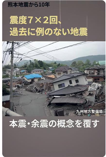 １４日に公開した動画のサムネイル