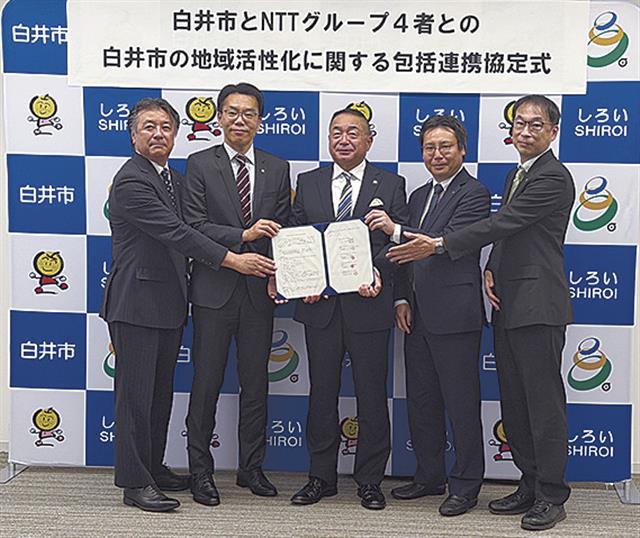 協定書に調印する笠井市長（中央）ら