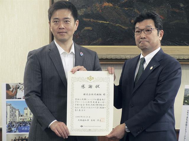 吉村知事（左）と大林組の佐藤本部長