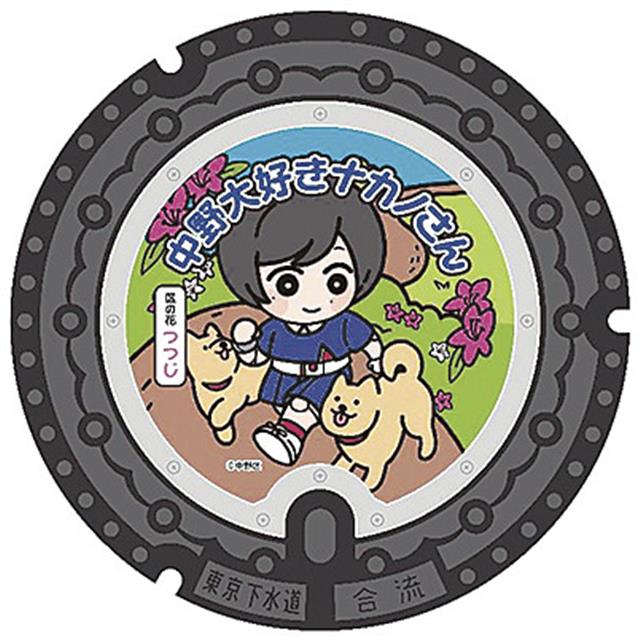 区の花「つつじ」を描いたマンホール