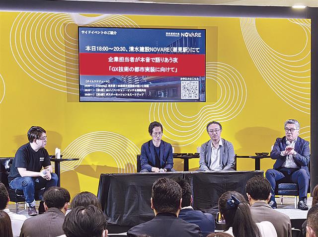 （左から）浅井氏、森山氏、岡野氏、佐藤氏