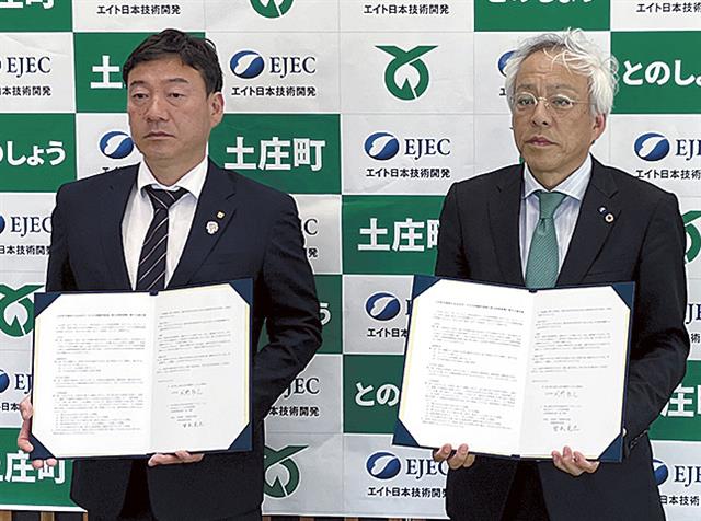 岡野町長（左）と宮本常務