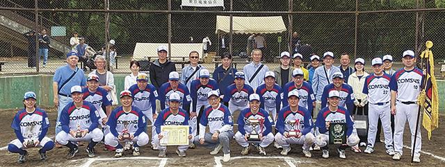 優勝した日本コムシスの監督・選手と、田辺社長（前列の左から５人目）ら応援団