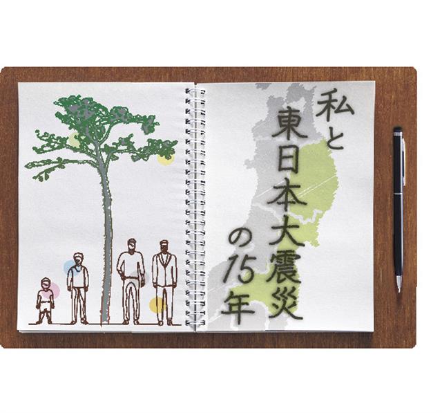 空間線量の測定