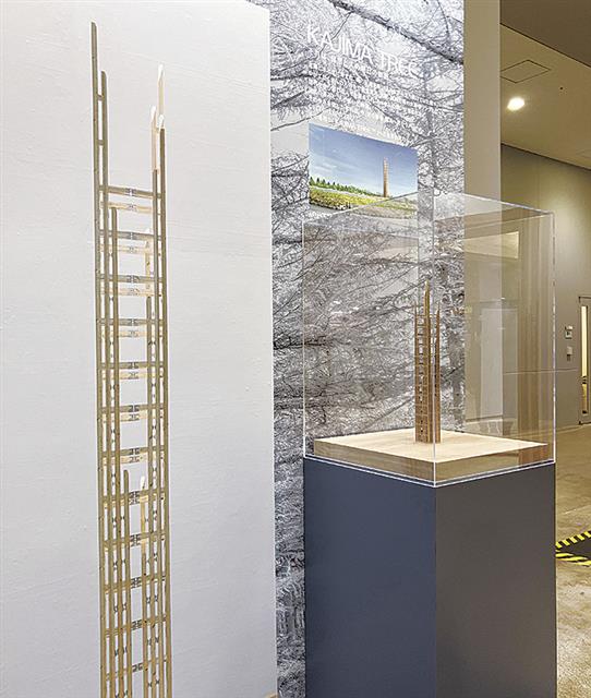 ＫＡＪＩＭＡ　ＴＲＥＥの模型