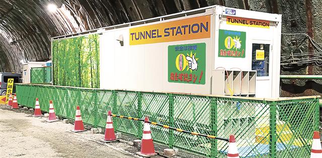 Ｔｕｎｎｅｌ　Ｓｔａｔｉｏｎ外観