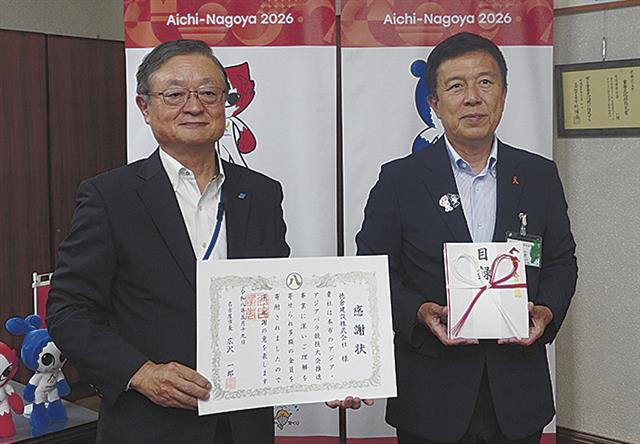 徳倉会長（左）と広沢市長