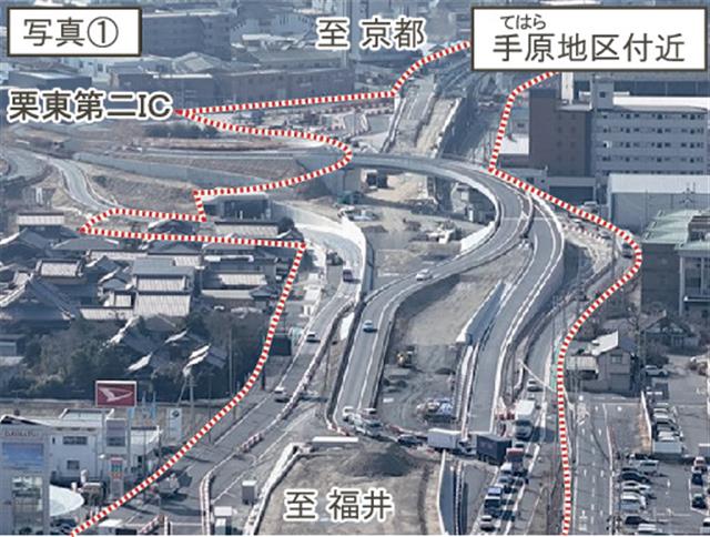 野洲栗東バイパスの手原地区出典：滋賀国道事務所ＨＰ
