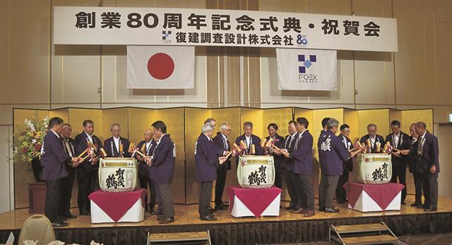 鏡開きで８０周年を祝った