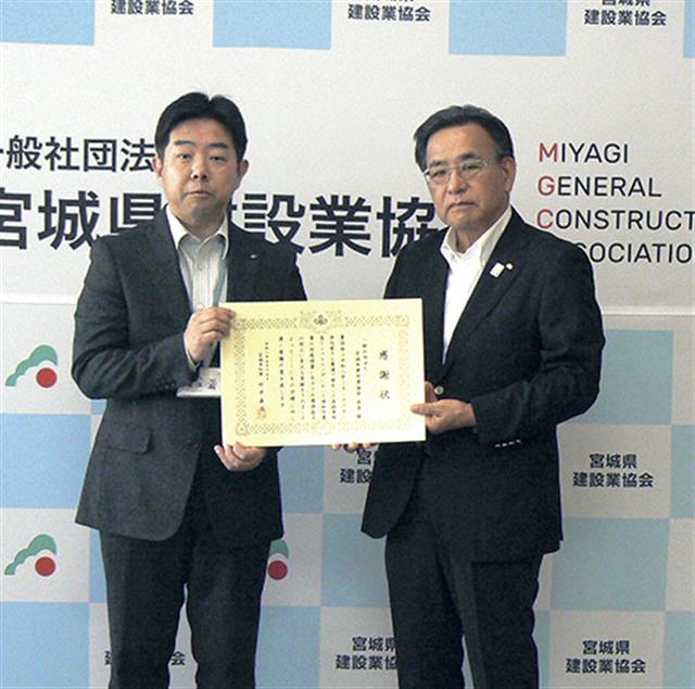 菊池部長（左）から感謝状を贈られた千葉会長