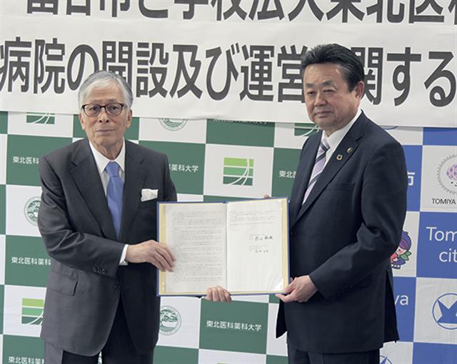 協定書を持つ高柳理事長（左）と若生市長