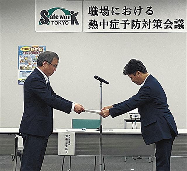 建災防東京支部の代表者に要請書を手渡す奈須川労働基準部長