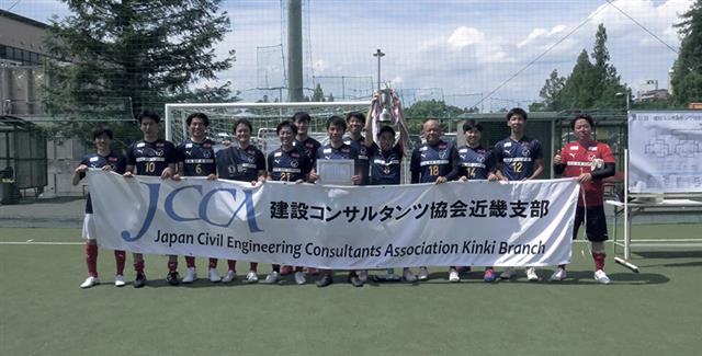 優賞したアジア航測チーム