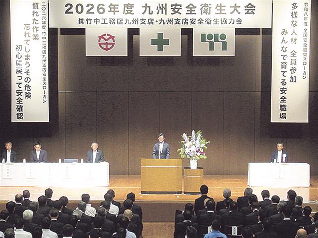 【メダル】1974年7月8日竣工 国際通信センター新築工事 安全協力会【oka】 安全大会・三位一体で災害ゼロ/竹中工務店九州支店 | 建設通信新聞Digital