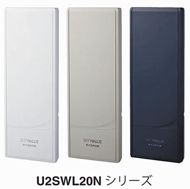 新商品・壁面取り付け地デジアンテナ/業界最小サイズ実現 | 建設通信
