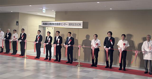 テープカットにより完成と開院を祝った