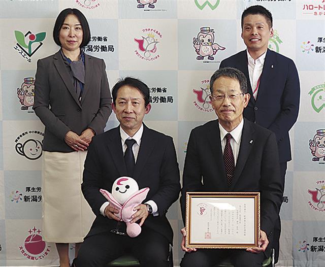 黒部局長（下段左）と中川理事（同右）