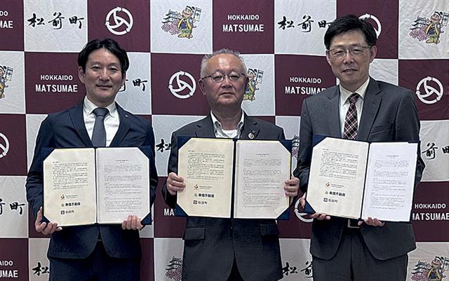 協定を締結した（右から）野又理事長、尾坂一範松前町副町長、加藤佳郎東急不動産環境エネルギー事業第二部統括部長